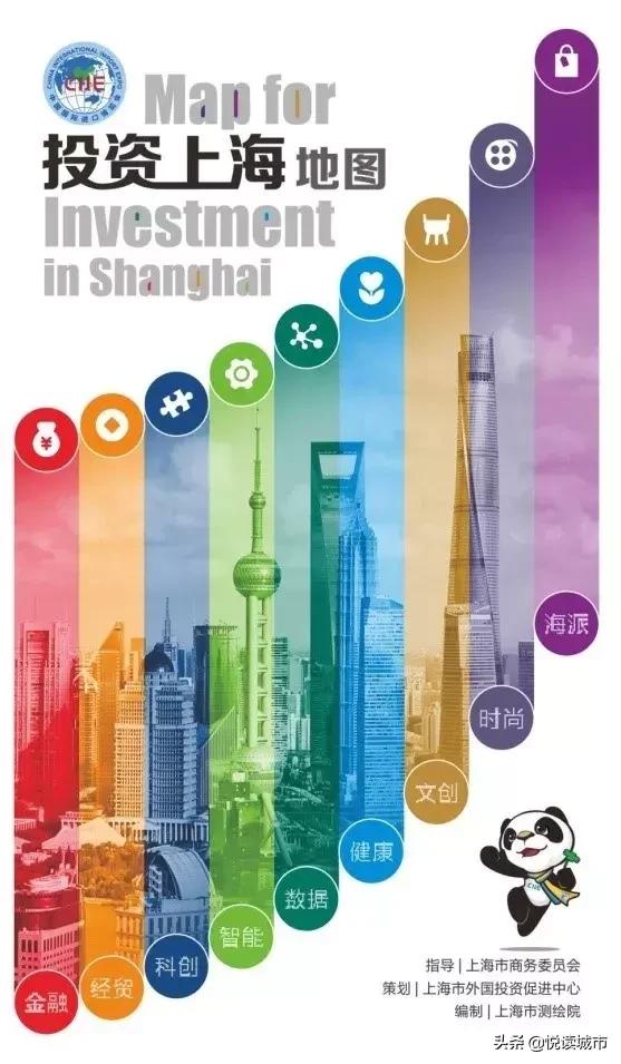 想投资又怕投错，先看看刚面世的《投资上海地图》