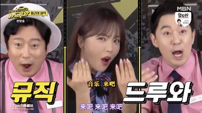 从《来吧》看韩国疫情时期的综艺创作