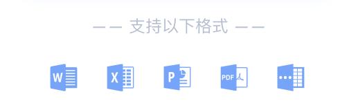 研究生私藏的论文翻译神器，不费吹灰之力读外文文献