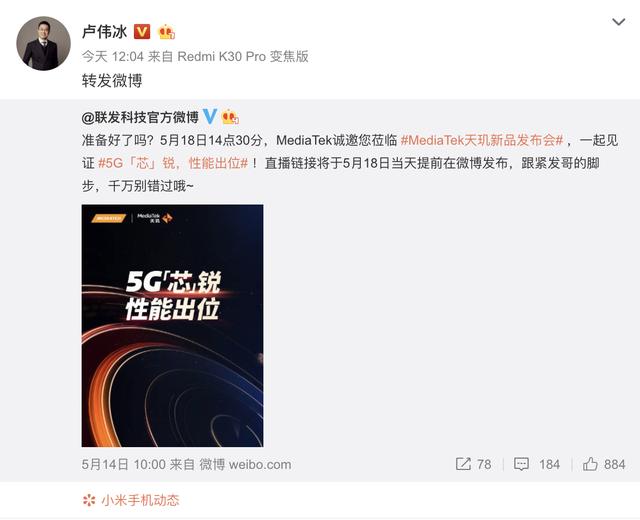 中国芯突然宣布！美科技界始料未及，高通这就被“抛弃”了？