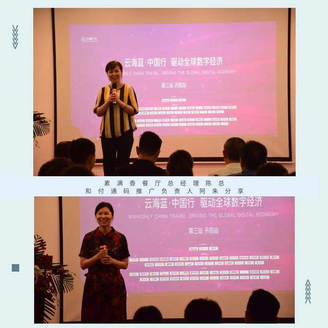 链改在行动丨星火燎原助力企业上链实现数字化治理