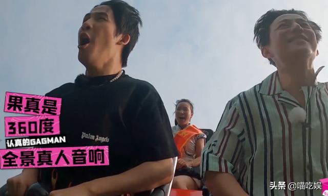 何炅坐过山车躲在后排，镜头拍到他挤在一起的五官，谁能相信46岁