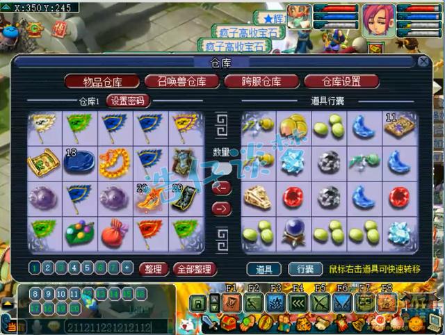 梦幻西游：玩家奋战5年攒40829门派贡献，一波兑换，结局有点惨