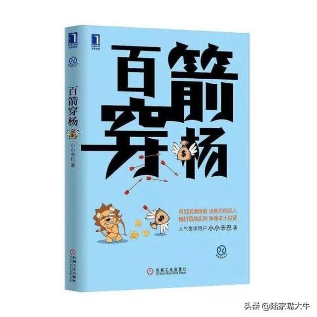 散户如何在股市中，降低“亏钱”概率？