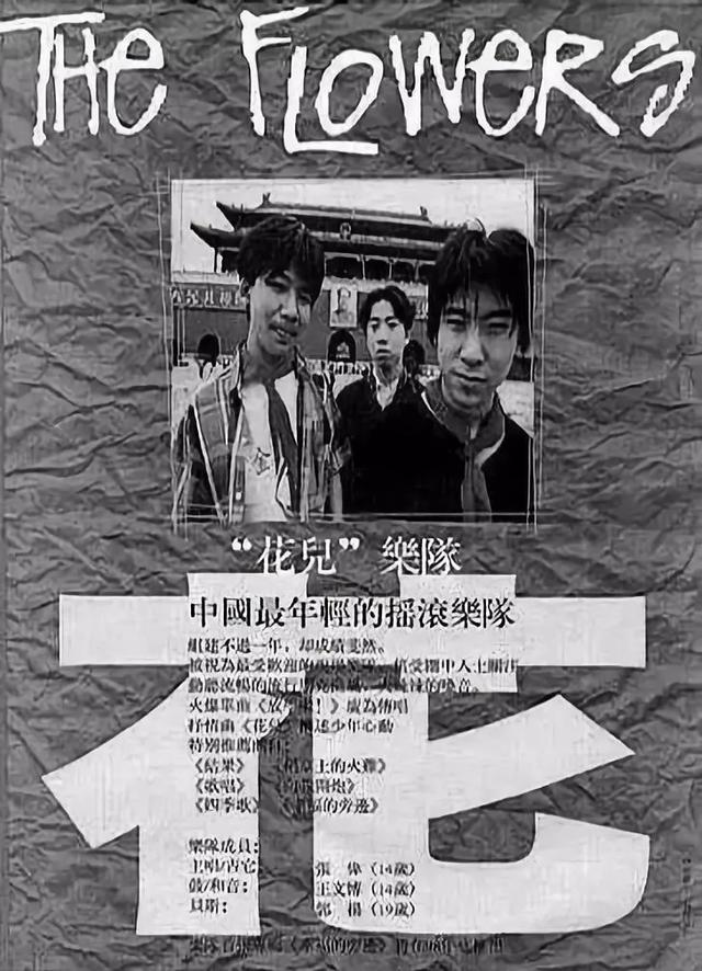 15岁成名，被爆抄袭后跌下神坛，如今的大张伟活得到底有多爽？