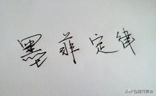 墨竹：浅谈，金融市场中的自我认知（7）