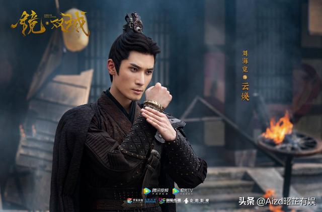 主演|《镜双城》官宣主演阵容 李易峰陈钰琪组CP就问你嗑不嗑？