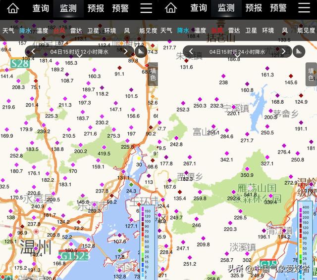 雁荡山|台风登陆雁荡山瀑布被 超标准特大暴雨黑格比发疯吹倒流