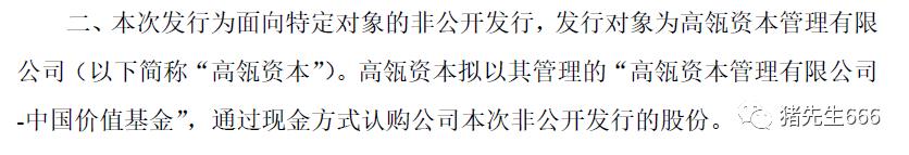 高瓴资本又出手一只医药龙头股：核心逻辑分析