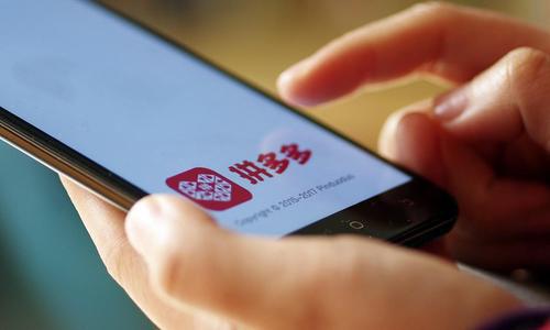 “央企”电商上线，电商平台“厮杀”再加码？