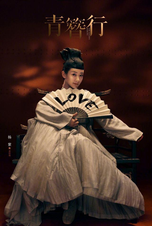 吴亦凡|《青簪行》杀青 吴亦凡发长文告别