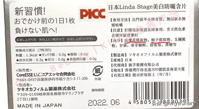 吃1颗糖就能防晒？除了浪费钱可能老得更快！关于防晒这2点很重要