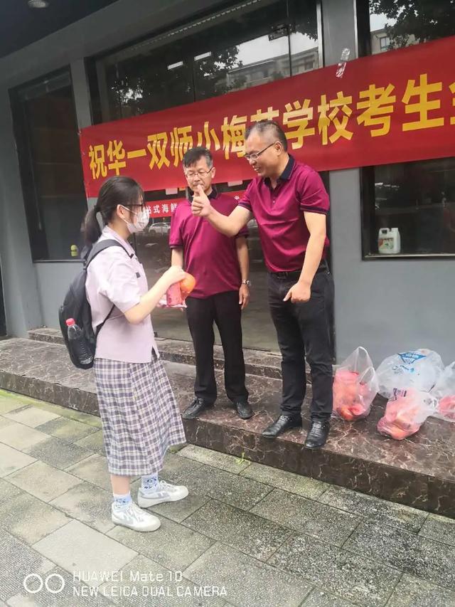乘风破浪中考日，华一双师教育集团温暖送考