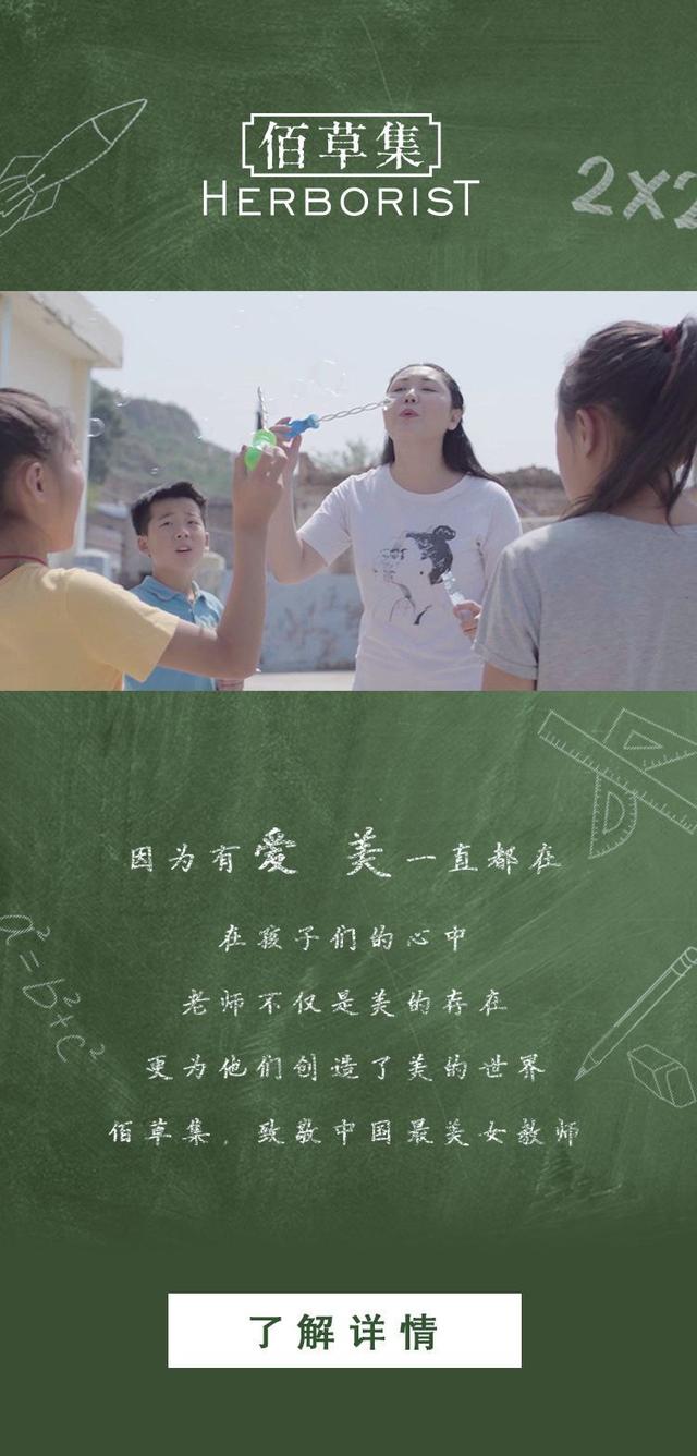 创意案例五则