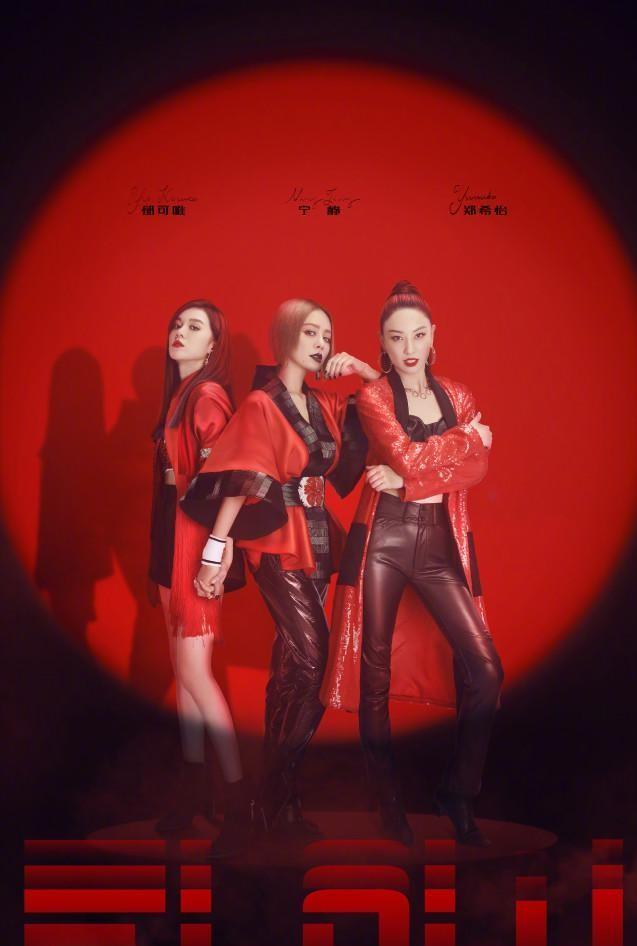 《浪姐》造型谁成功？钟丽缇自己设计获赞，张雨绮穿皮草像暴发户