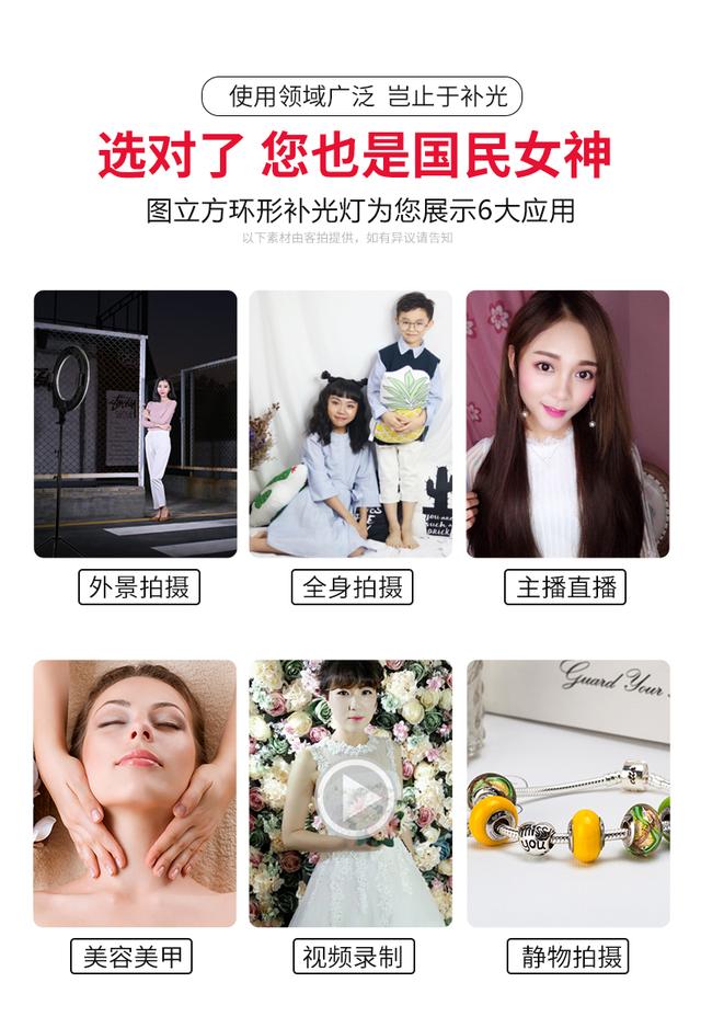 圖立方LED環(huán)形燈外拍直播補(bǔ)光燈大號美顏嫩膚瘦臉攝影抖音打光燈