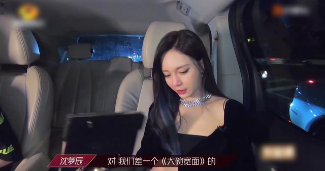 《浪姐》二次公演淘汰名单，王霏霏的话让人泪