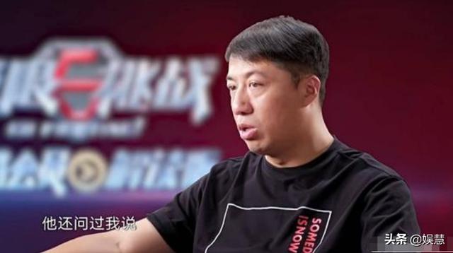 《极限挑战》收官，总导演严敏为罗志祥庆生：祝你昨天生日快乐