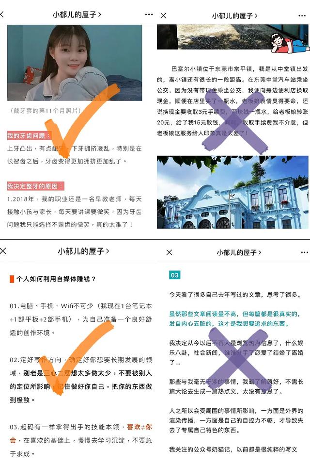 新手公众号排版攻略，模版可直接复制套用，快速上手