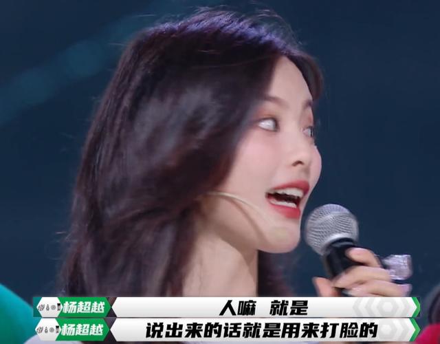 《炙热》张大大现场“打脸”，谁留心杨超越的回答？周震南捂嘴笑