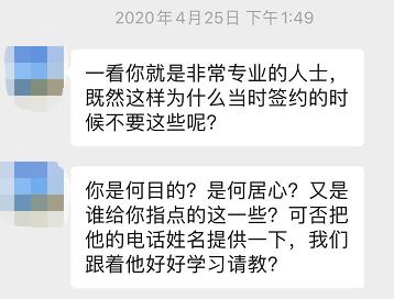 借款人隔空呐喊:平安普惠的保险费到底能不能退?