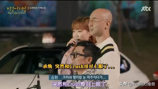 豆瓣平均9.5的神仙综艺Begin Again回归！看刘宪华带