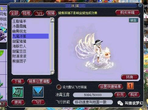 梦幻西游：盘点历年七夕限量，有些能给号加一万，有些要倒扣钱