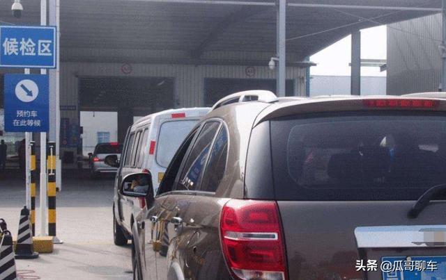 2020年，汽车年检又有三个调整，车主来看看，别