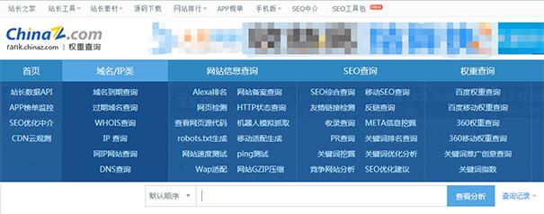 【建站高手宝典】：这4点建站高招一定要攻略，因为它们常被遗忘