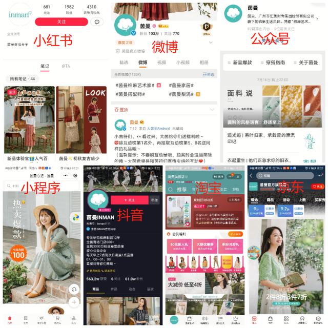 我发红包都没人领，她在社群卖衣服，竟1天卖10万？