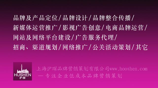 品牌全案策划包括哪些？国内十大全案策划公司排名