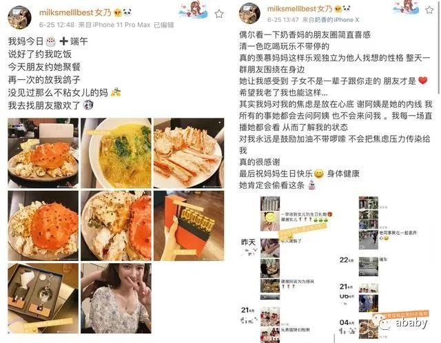 董花花过端午晒照，总裁夫人愈发美丽，张大奕