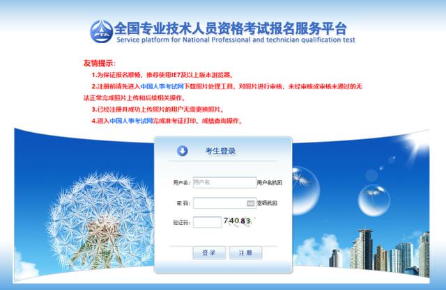 2020年经济师考试推迟到11月，但这些变化必须知