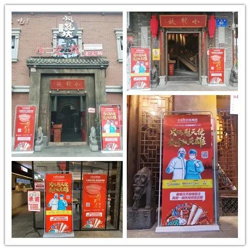 疫情下火锅迎来至暗时刻，这些品牌拿什么率先