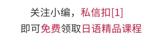 日语中上百种和「雨」相关的表达，你知道几个？