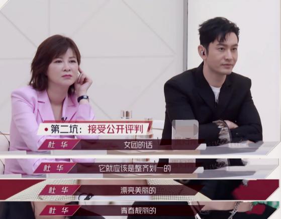 《乘风破浪的姐姐》看女星众生相，争相斗艳却