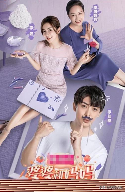 李佳航上综艺被质疑油腻不配当演员恼羞成怒：