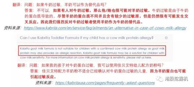 谁在吞噬生命之花：“大头娃娃”的锅售货员背吗？