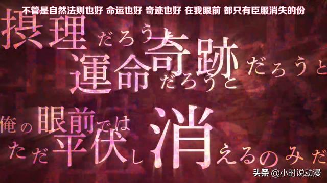 魔王學院：艾維斯為何試圖殺害阿諾斯？時間神的本質又是什麼？