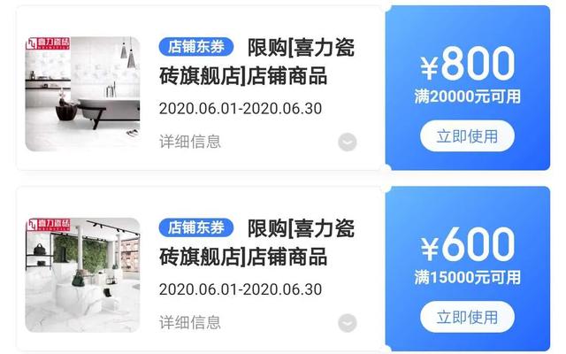 618年中大促 | 喜力帶你一起乘風(fēng)破浪