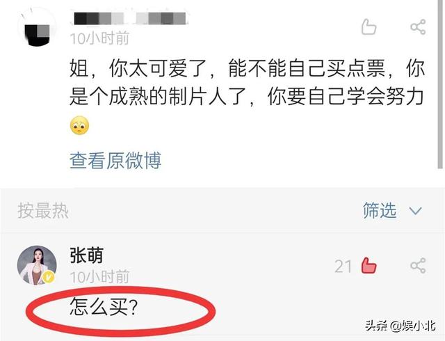 许飞，请对“双重标准”说不