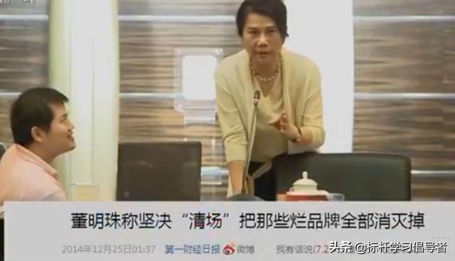 66岁高龄翻车的董明珠告诉你：彪悍才是最牛逼的