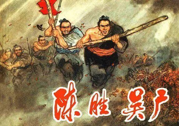 中国历史上有哪些震撼心魄的豪言？