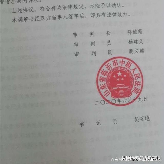 2019年十大案例：行政不作为什么代价？1100万国家赔偿