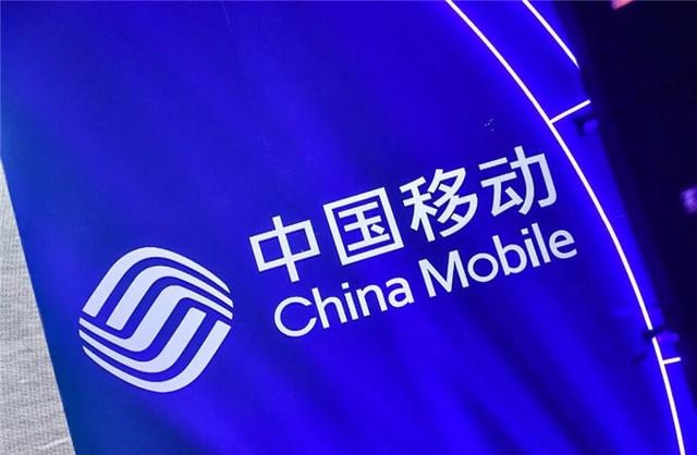 中国移动“认输”了？长期不换号的老用户，可