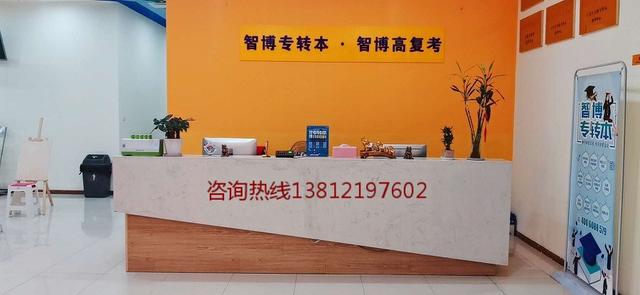 江苏五年制专转本真的可以让高职生上本科吗