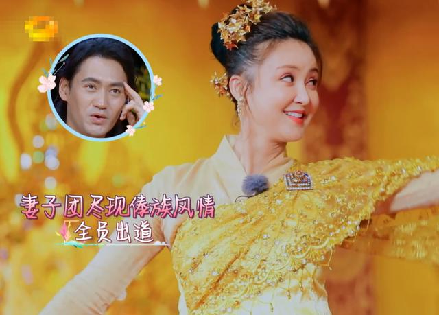 妻子的浪漫旅行还是金主爸爸的浪漫旅行？广告植入刷新下限