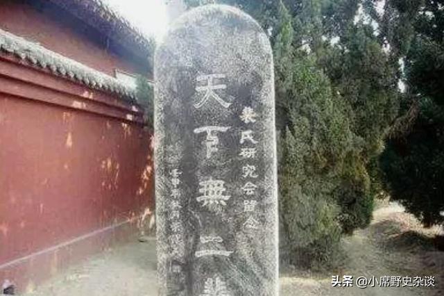 中华名人第一村：走出59宰相59将军3000余官员，其