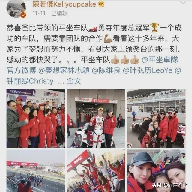 陈若仪被林志颖妈妈苛求，嫁男人+嫁婆婆的婚姻