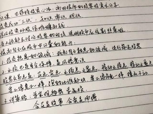 畢業(yè)三年月收入5萬，為什么有些人越活越有錢？